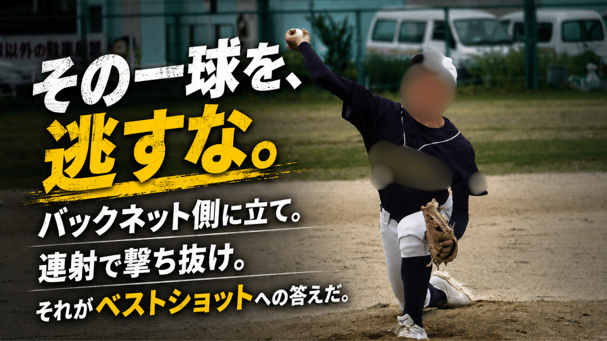 投げる瞬間のピッチャー