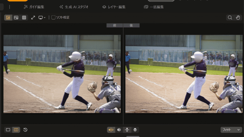 PhotoDirectorで編集している画像
