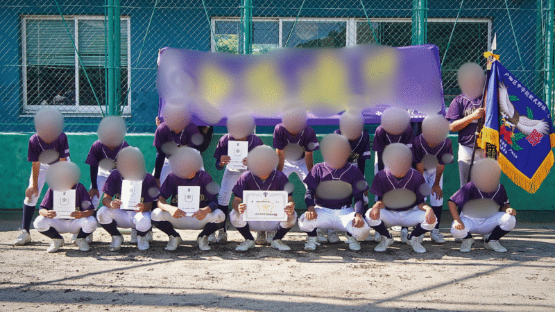 表彰式後に撮影した少年野球チームの集合写真